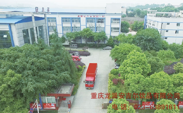 基地展示